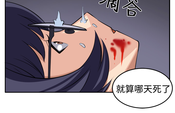 秘室惊魂漫画免费阅读漫画,第14章：赴死的决心5图