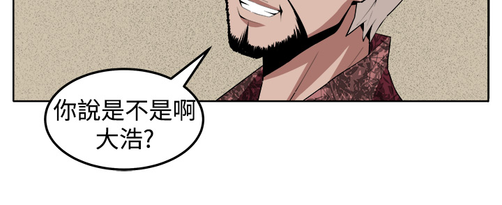 秘密的背后漫画,第29章：决战前夕4图