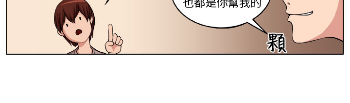 秘读小说漫画,第1章：灾难伊始4图