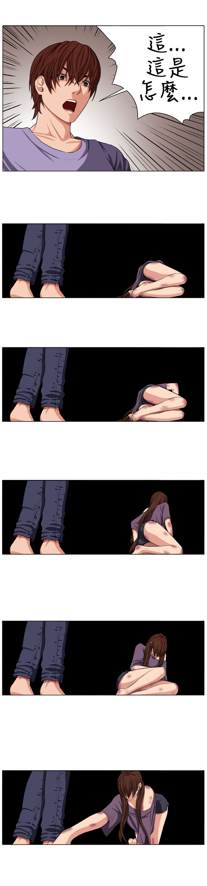 密室惊魂漫画在哪看漫画,第2章：痛苦3图