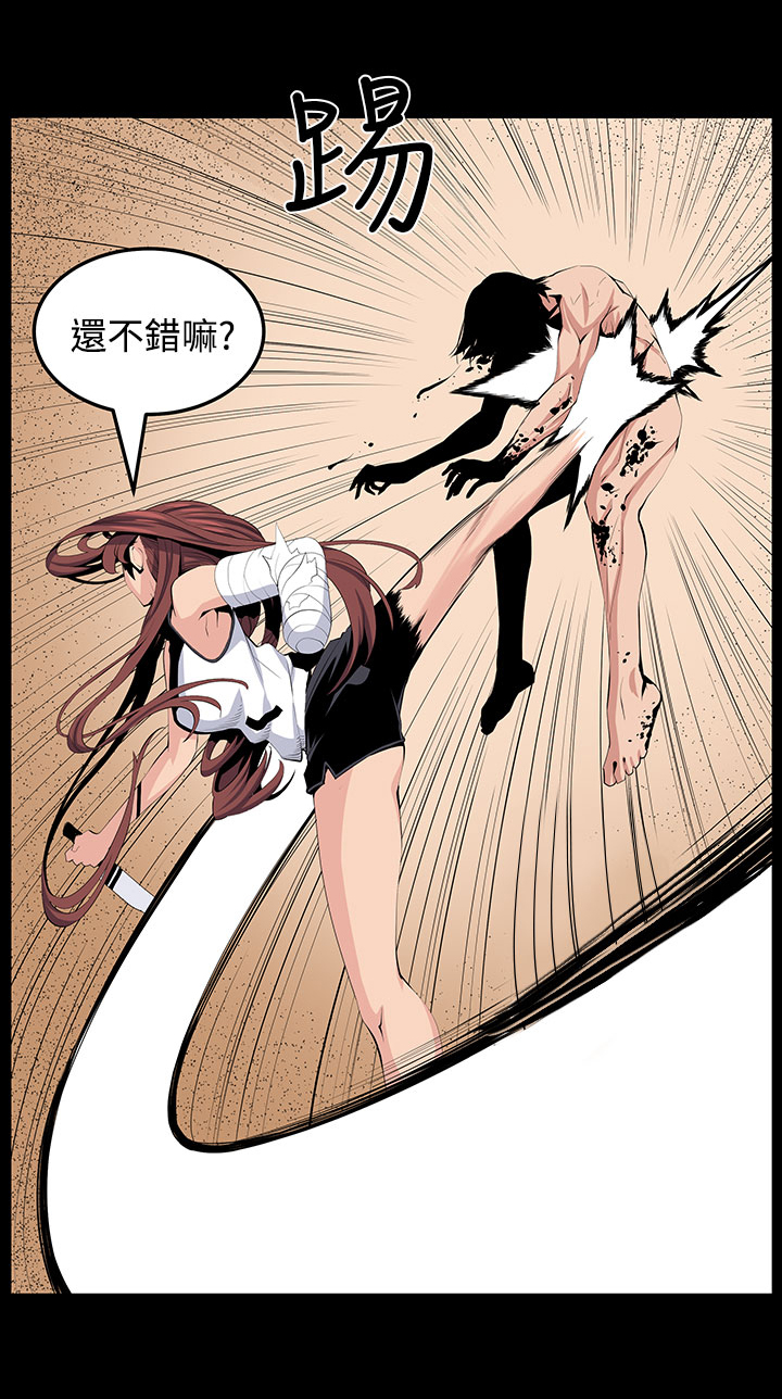 秘密的背后漫画,第23章：疯2图