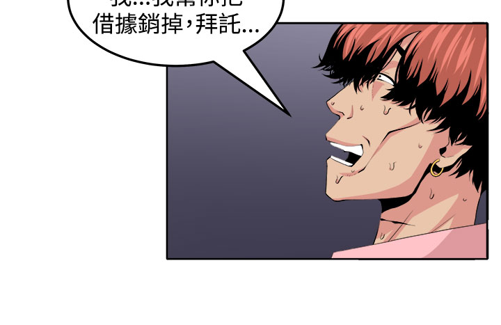 秘读小说漫画,第21章：完成4图