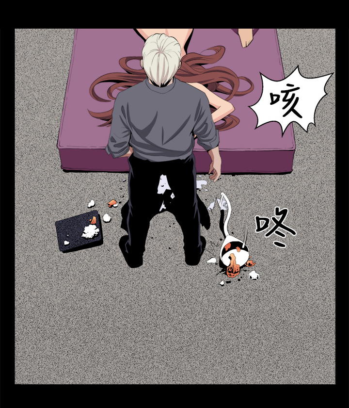 秘密的背后漫画,第25章：有趣4图