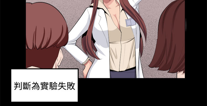 秘读小说漫画,第32章：回忆（1）3图