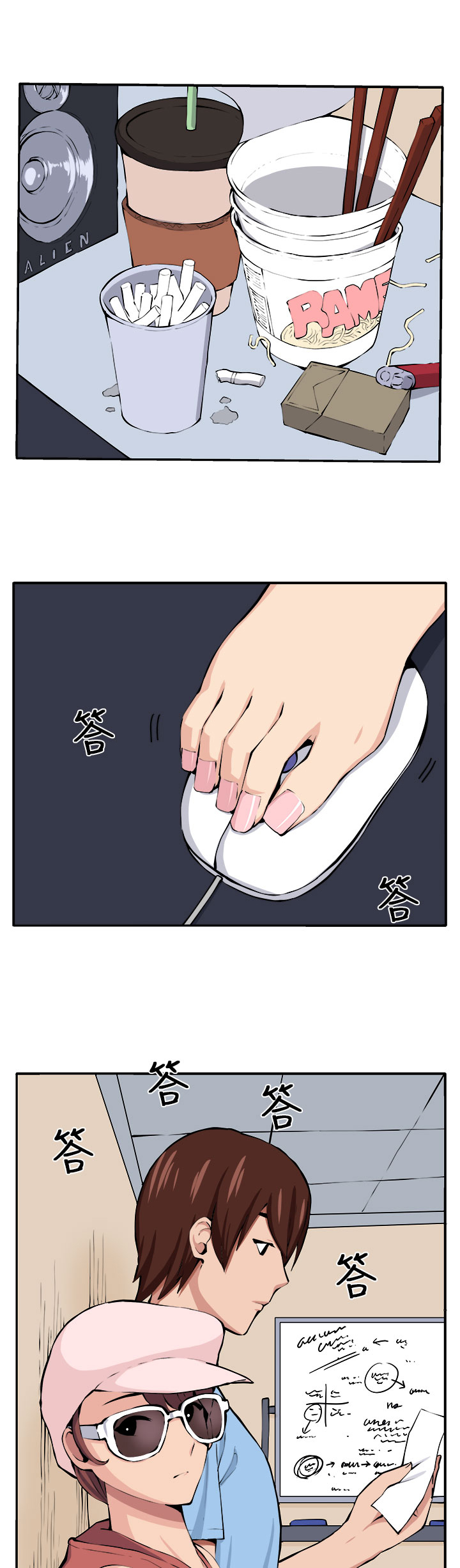 秘室惊魂漫画,第12章：入伙1图