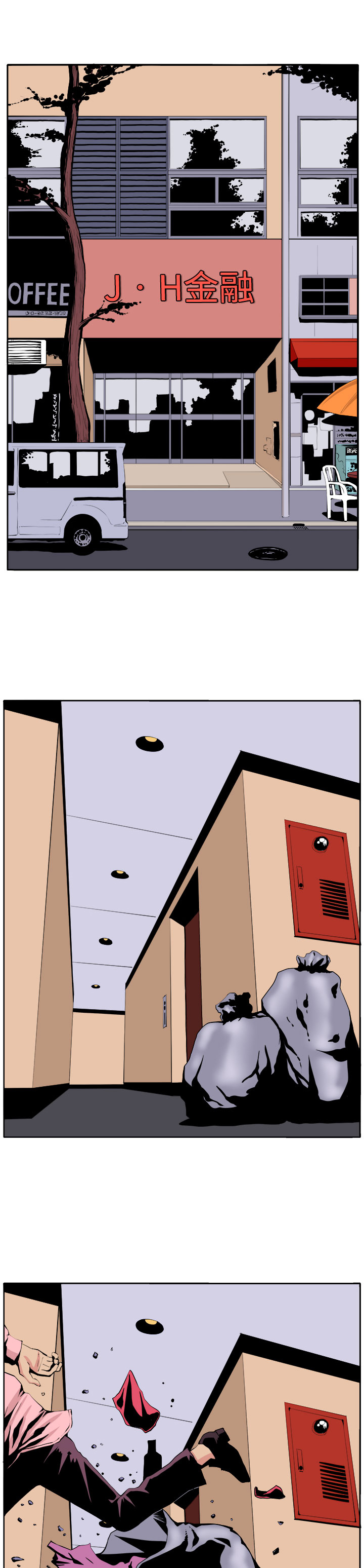 秘密的背后漫画,第21章：完成1图