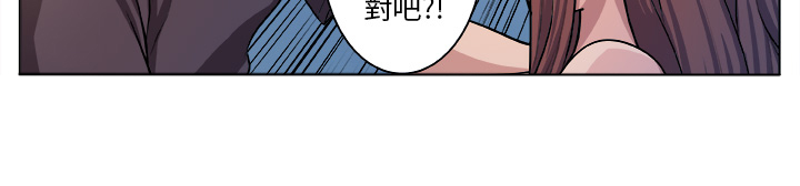 秘密的背后漫画,第4章：相遇1图