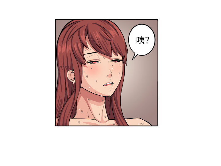 秘读小说漫画,第5章：失智少女4图