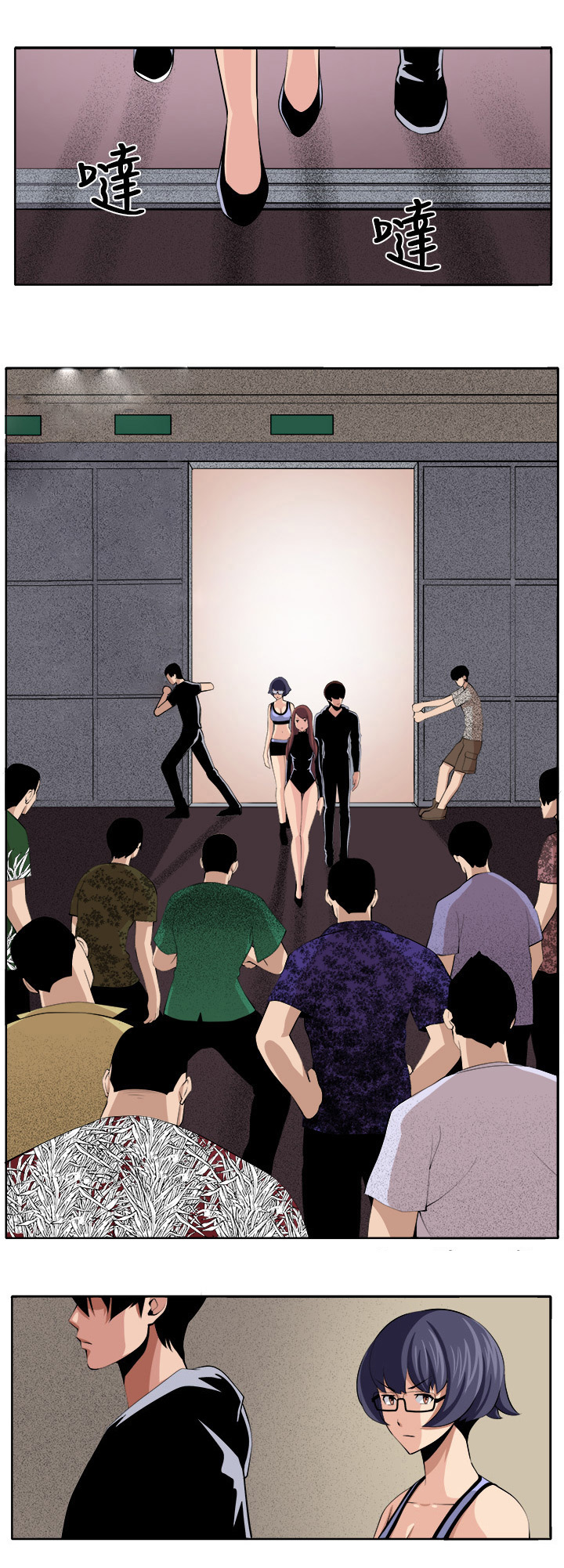 秘密的背后漫画,第30章：战斗3图