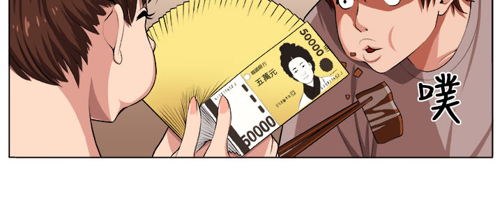 秘读小说漫画,第1章：灾难伊始1图