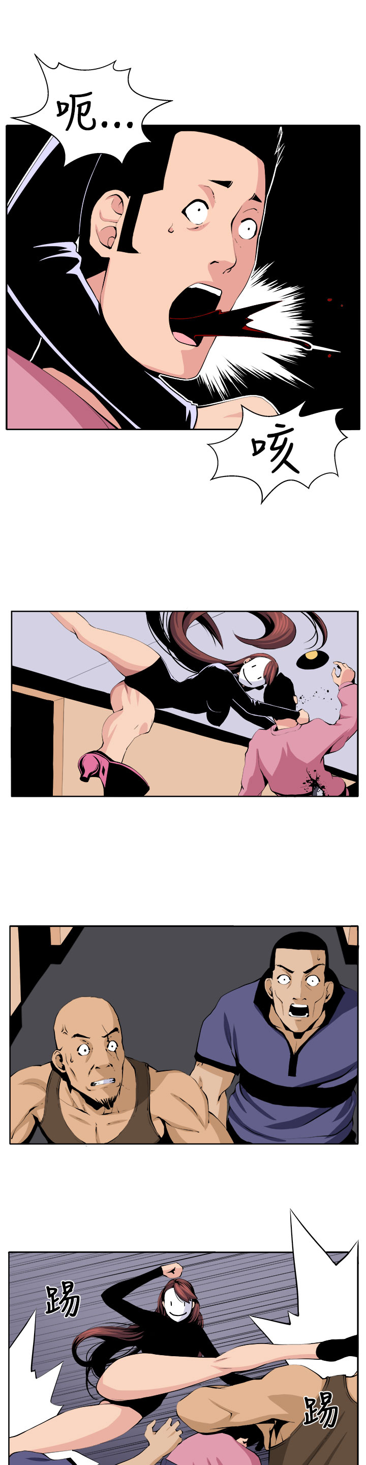 秘密的背后漫画,第21章：完成4图