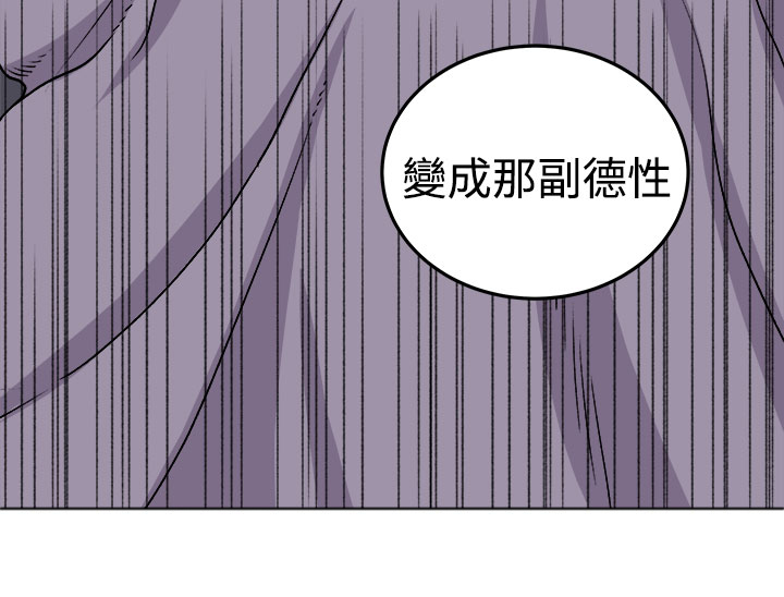 密室惊魂桌游规则漫画,第16章：开始5图