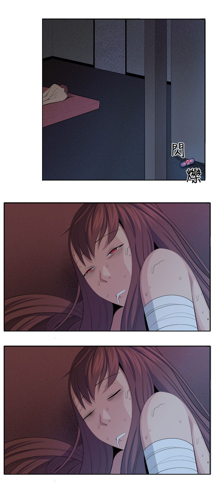 惊魂密室房间攻略漫画,第38章：不是省油的灯5图