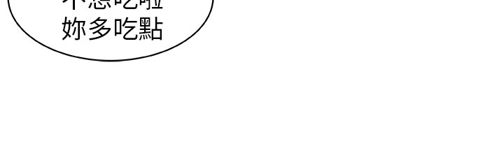 密室惊魂漫画在哪看漫画,第2章：痛苦1图