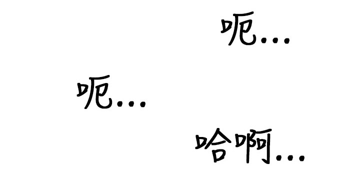 秘战无声全文阅读漫画,第38章：不是省油的灯3图