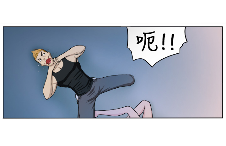 秘读小说漫画,第4章：相遇3图