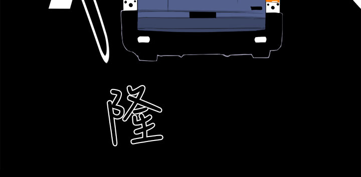 秘室惊魂漫画,第24章：私人情绪4图