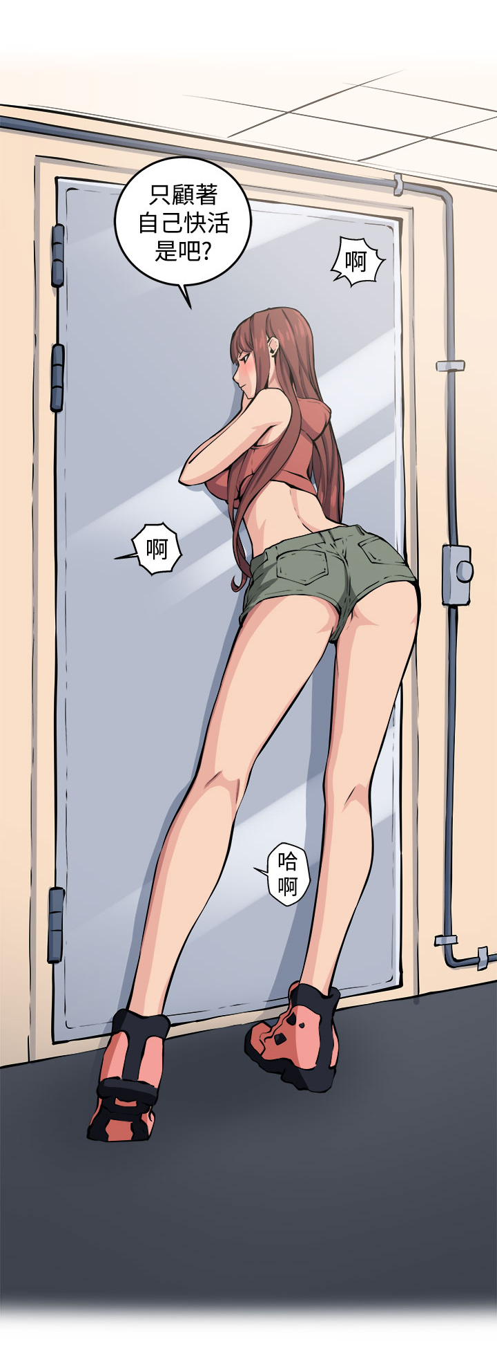 秘密列车电视剧漫画,第13章：更理性的人2图