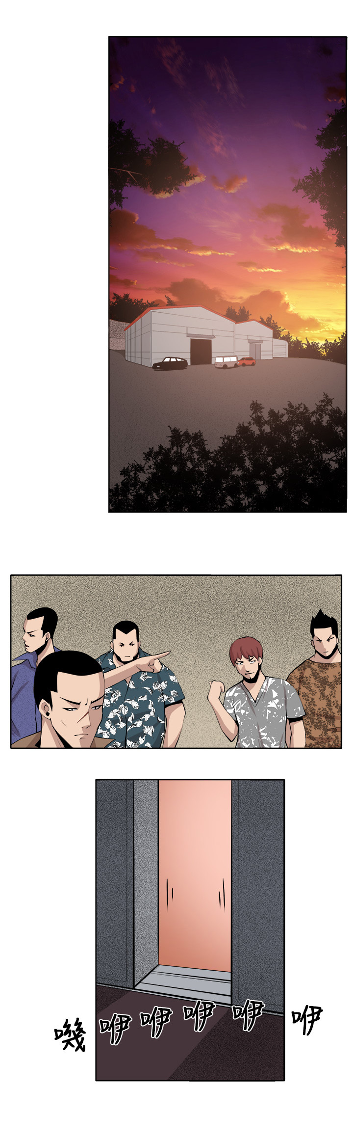 秘密的背后漫画,第30章：战斗1图