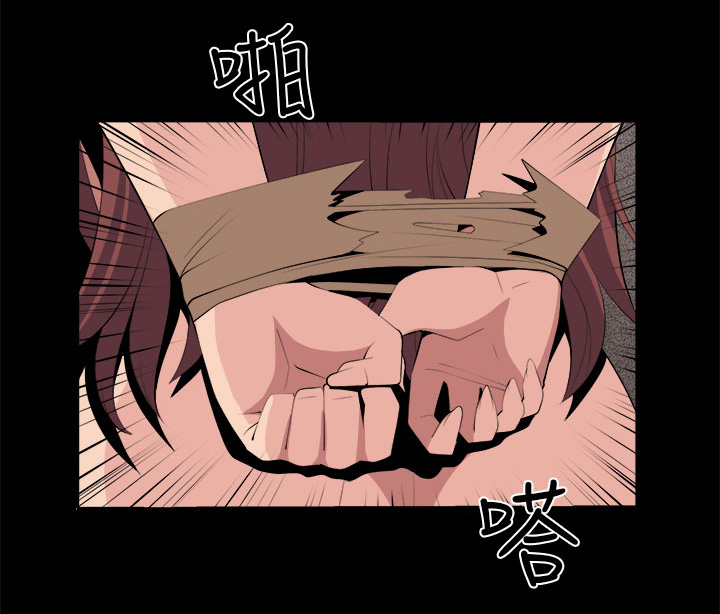 秘读小说漫画,第35章：回忆（4）1图