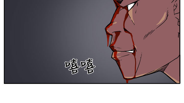 秘密的背后漫画,第17章：打斗5图