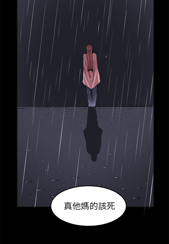 秘密的背后漫画,第9章：时间流逝4图