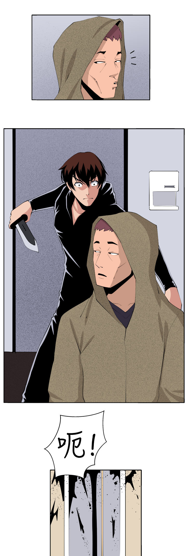 秘密列车电视剧漫画,第39章：执行者（1）3图