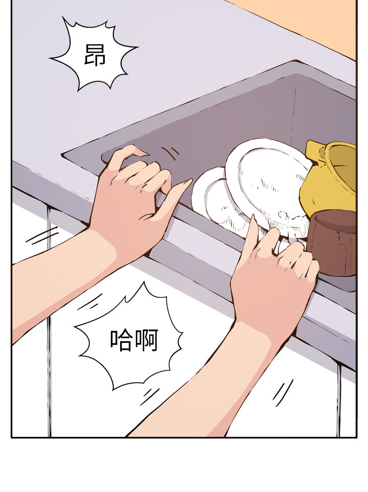 秘读小说漫画,第11章：我的一切！3图