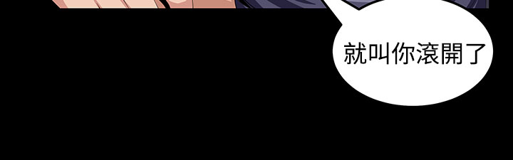 秘密的背后漫画,第22章：珍惜之物的绝念4图