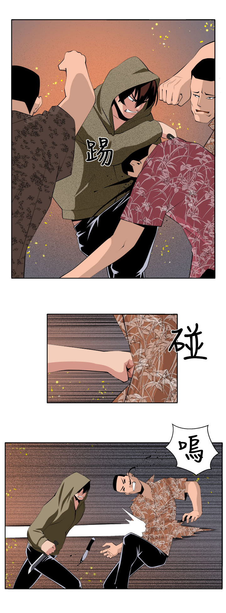 秘室惊魂漫画免费阅读漫画,第40章：执行者（2）1图