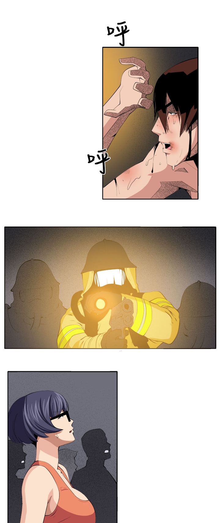 秘密列车电视剧漫画,第41章：再一次的挣扎4图