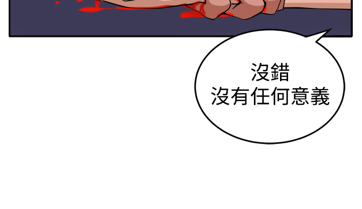 秘室惊魂漫画免费阅读漫画,第14章：赴死的决心4图
