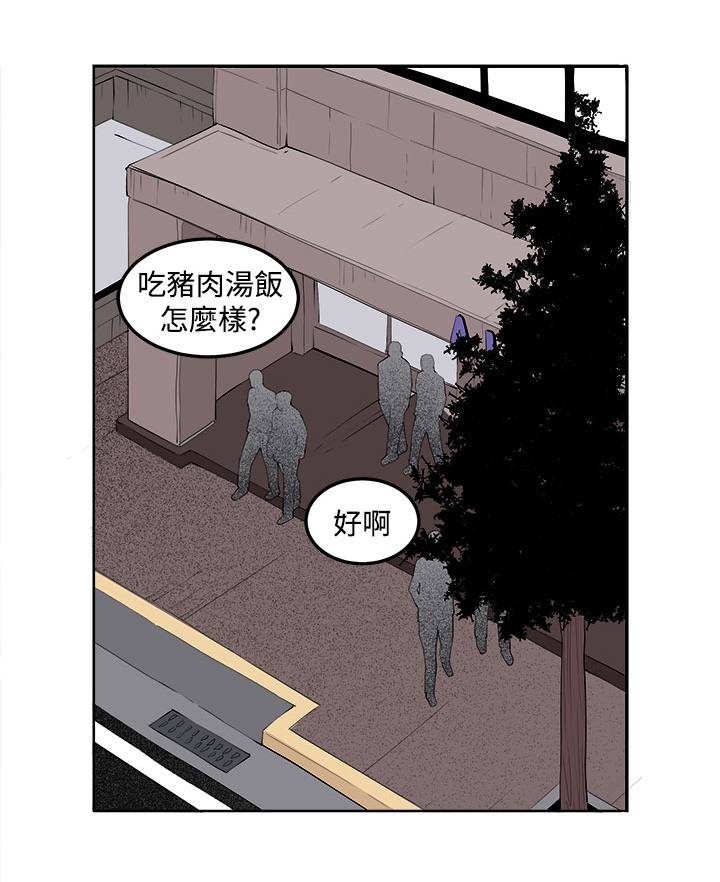 惊魂密室房间攻略漫画,第38章：不是省油的灯1图