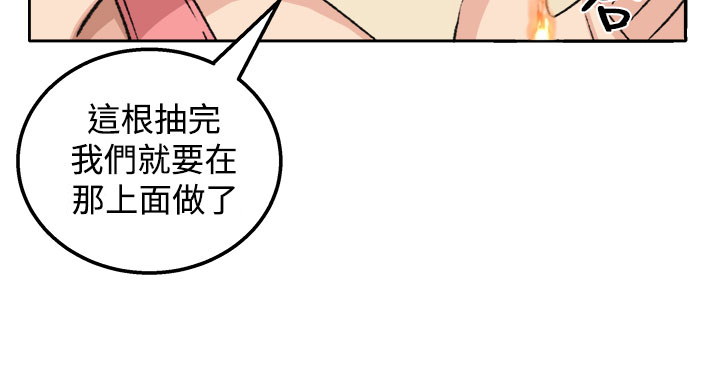 秘读小说漫画,第18章：交流5图