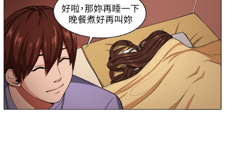 密室惊魂漫画在哪看漫画,第2章：痛苦1图
