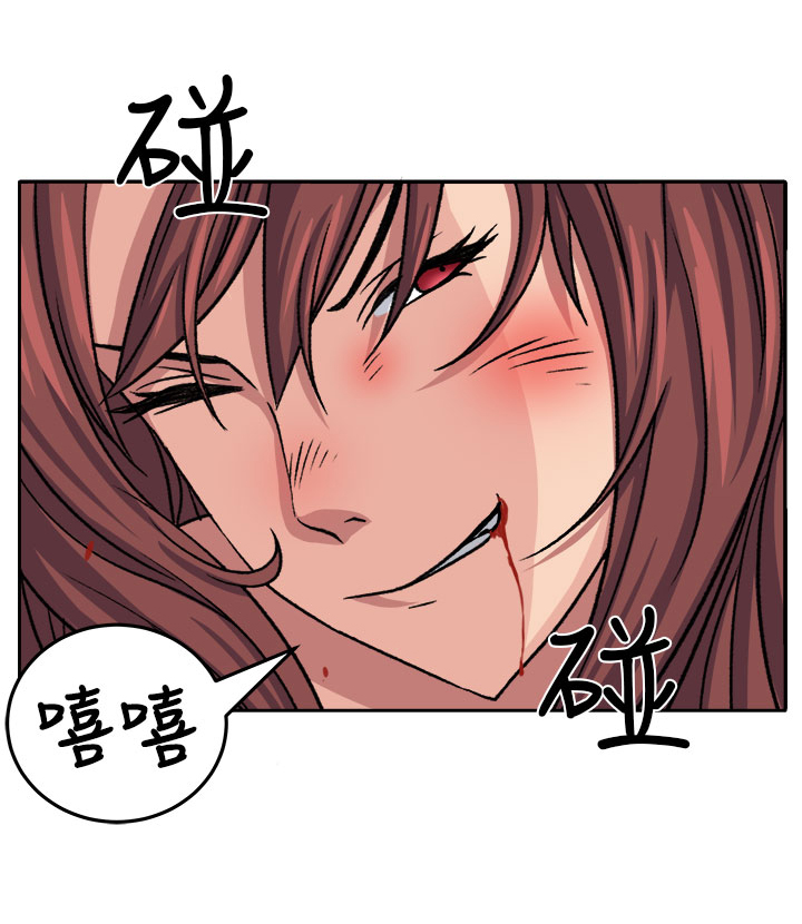 惊魂密室房间攻略漫画,第17章：打斗5图