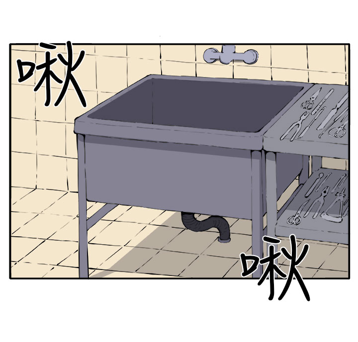 秘密的背后漫画,第7章：理性5图