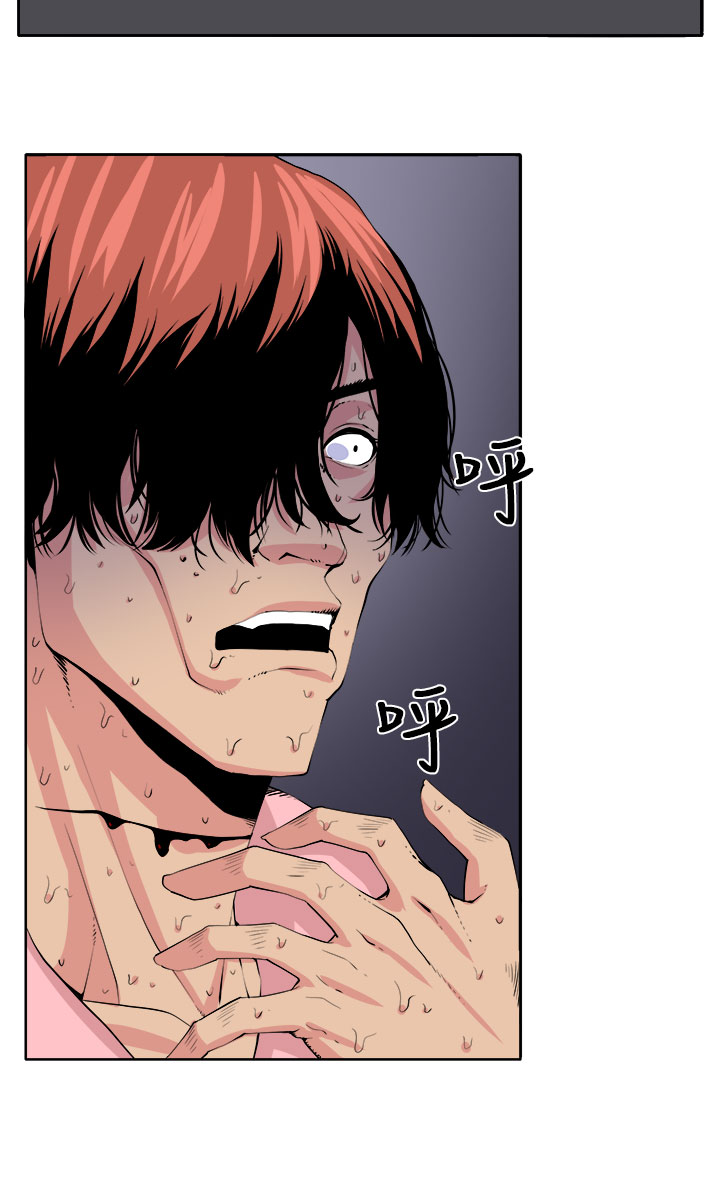 秘读小说漫画,第21章：完成5图