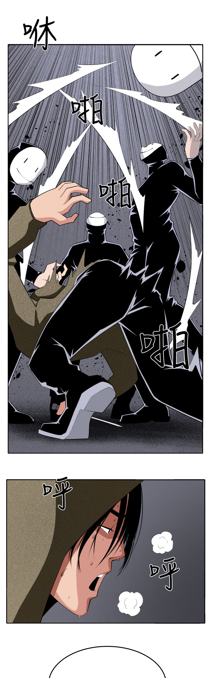 秘室惊魂漫画免费阅读漫画,第40章：执行者（2）4图