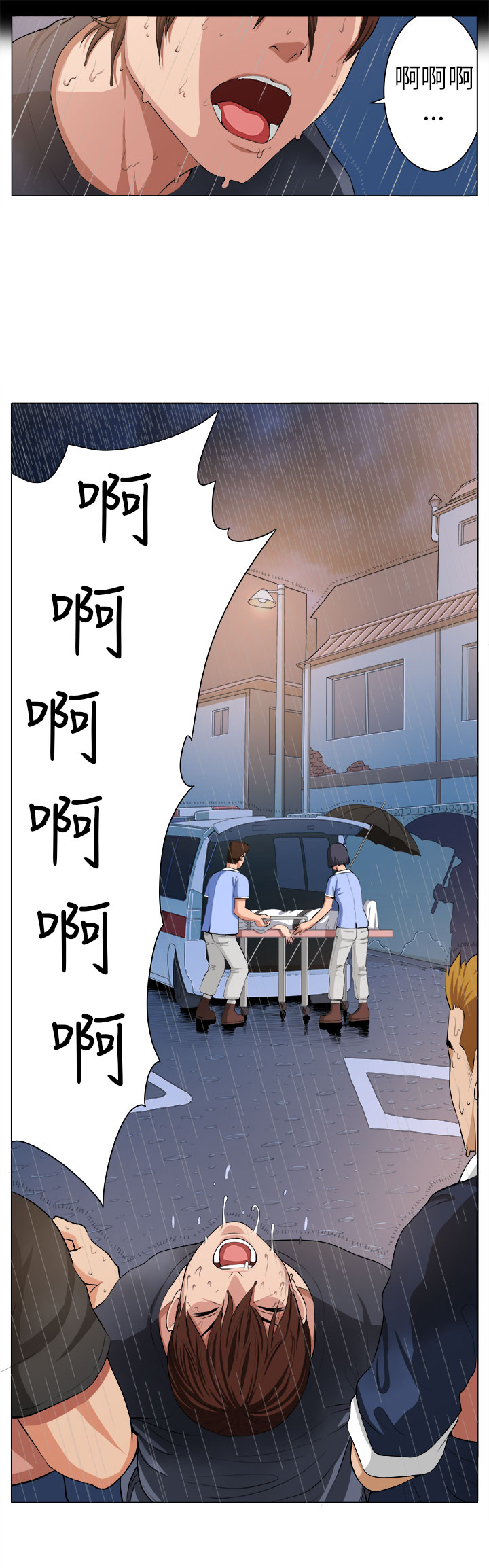 密室惊魂漫画在哪看漫画,第2章：痛苦3图