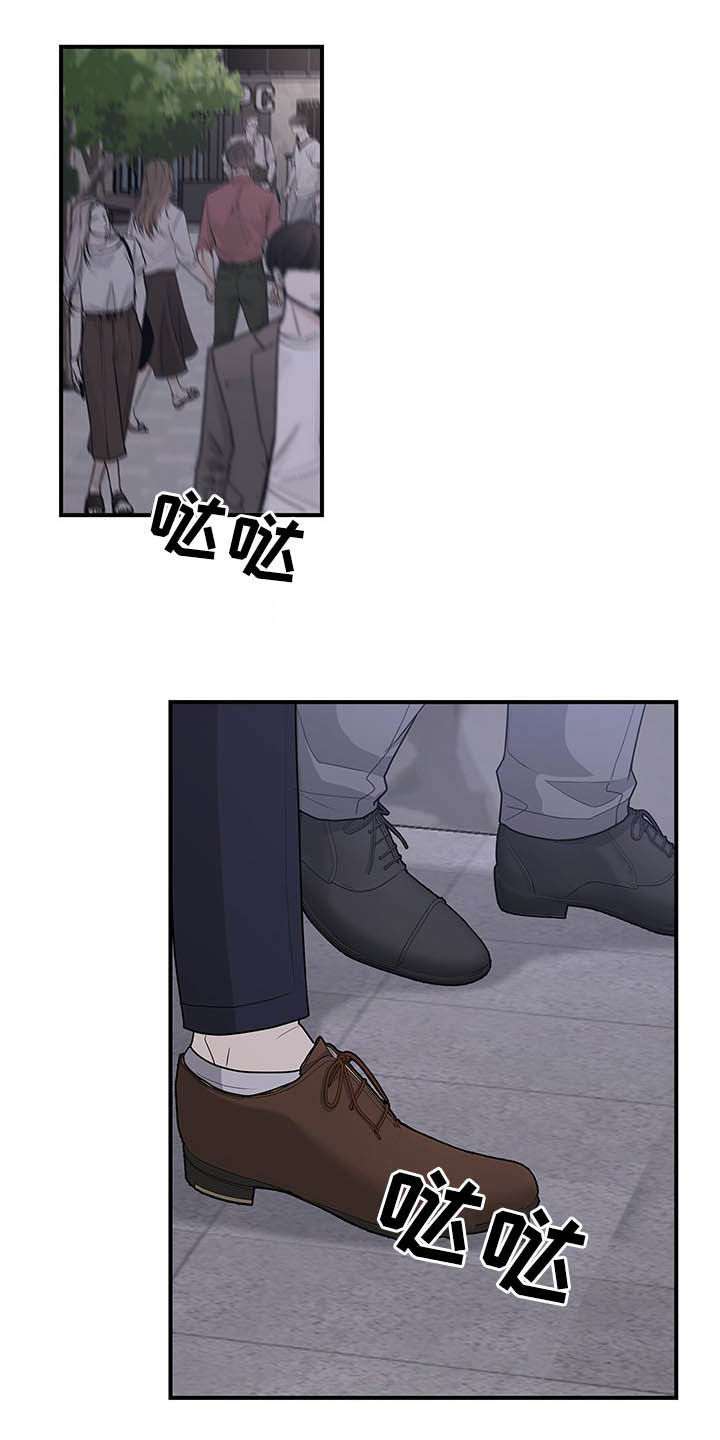 职场重组漫画,第102章：不会后悔3图