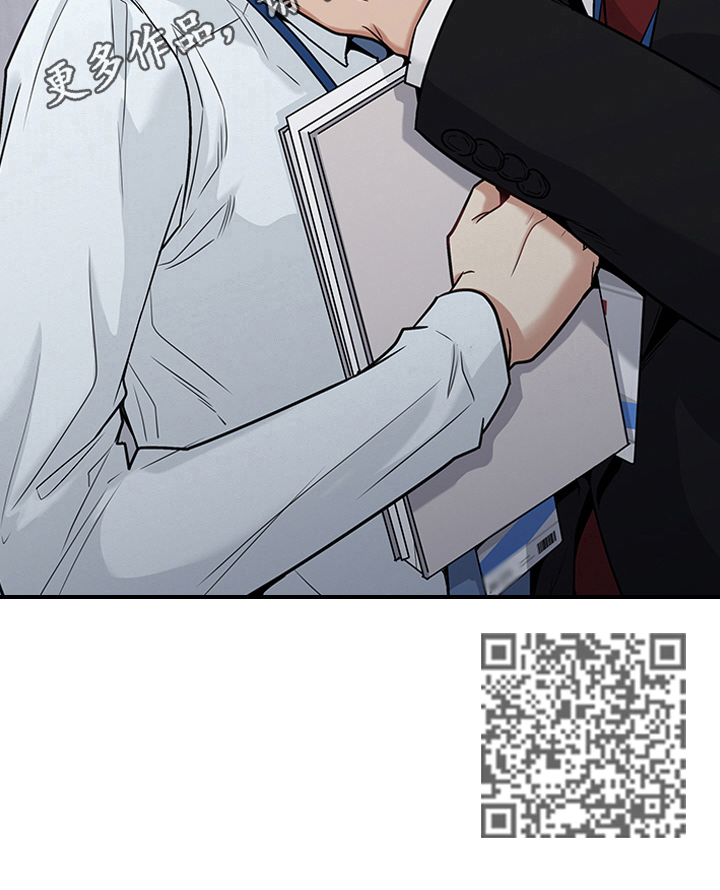 职场重组漫画,第30章：倾诉5图