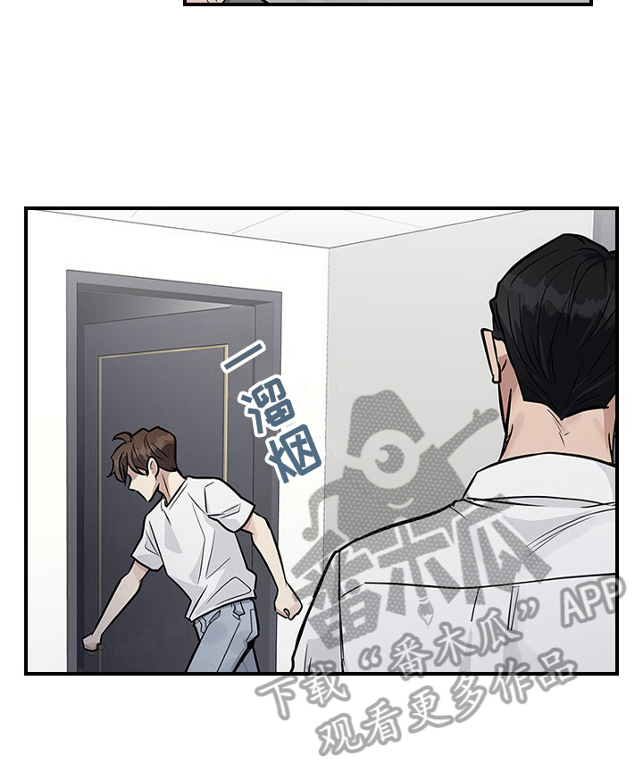 职场重组漫画,第24章：差点失误2图