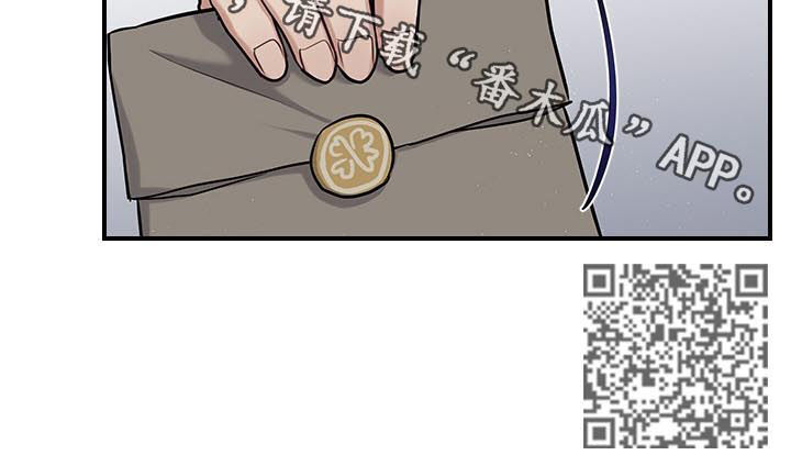 职场重组漫画,第41章：讨厌海鲜3图