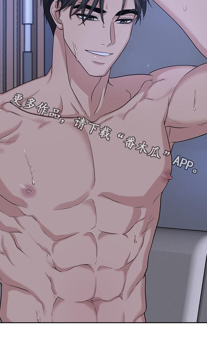 职场重组漫画,第66章：发愤图强4图