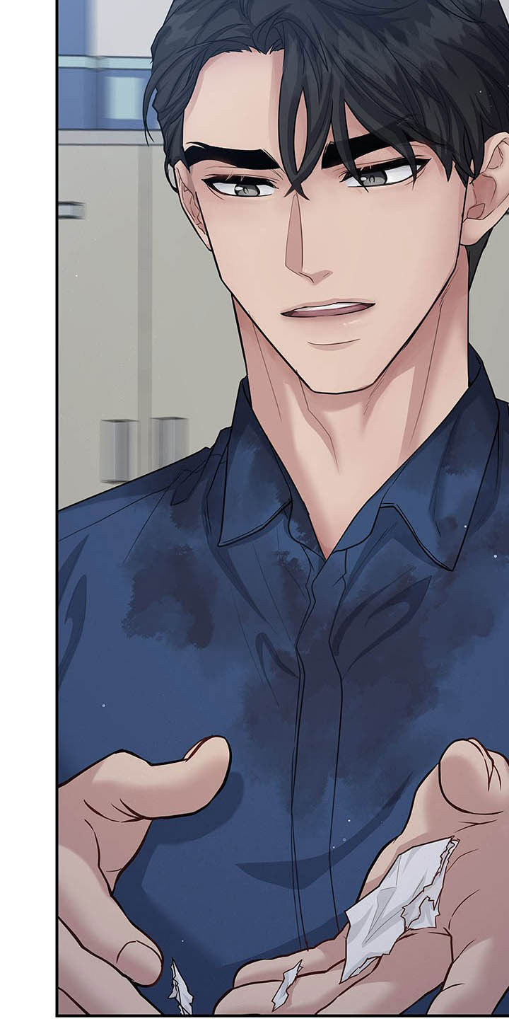 职场重组漫画,第96章：只想你自己2图