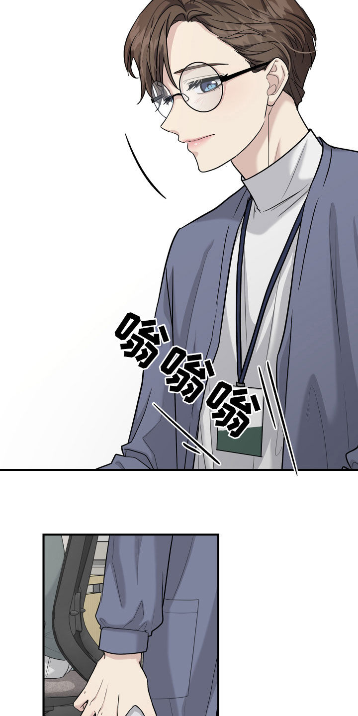 职场重组漫画,第115章：【番外】爱的人5图