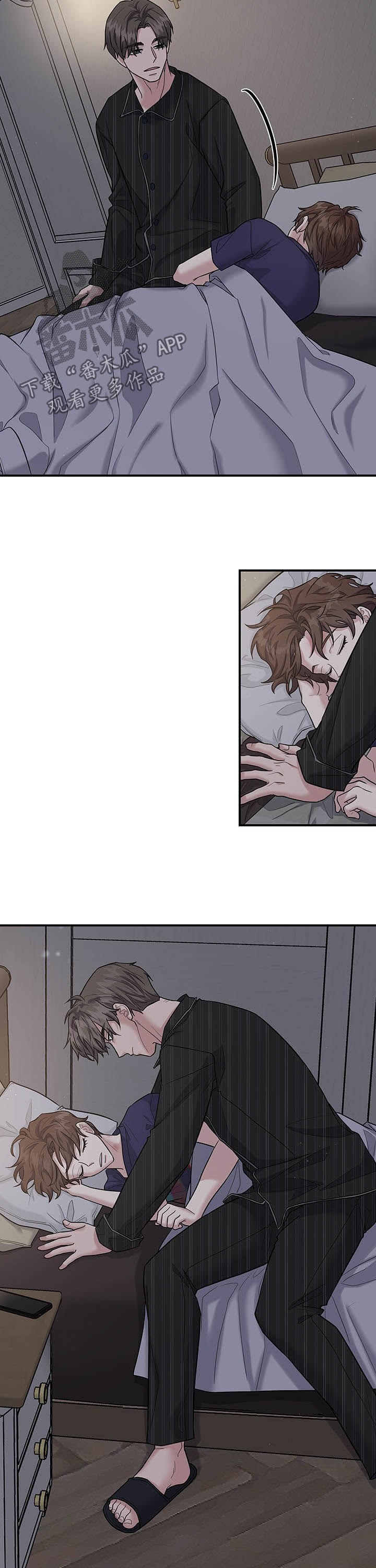 职场重组漫画,第85章：调查结果5图