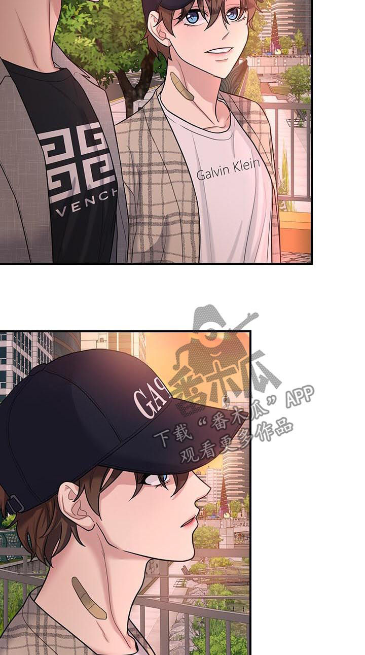 职场重组漫画,第60章：花5图