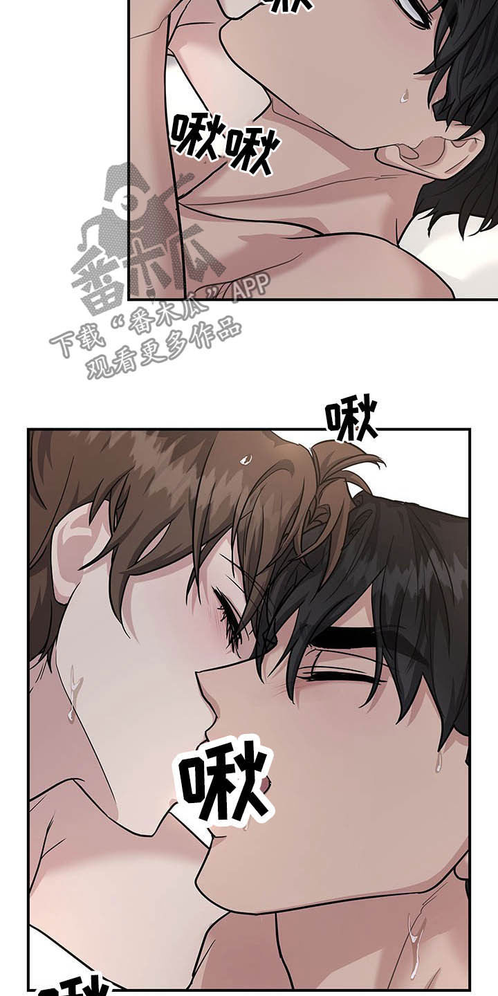 职场重组漫画,第106章：我就是你的3图